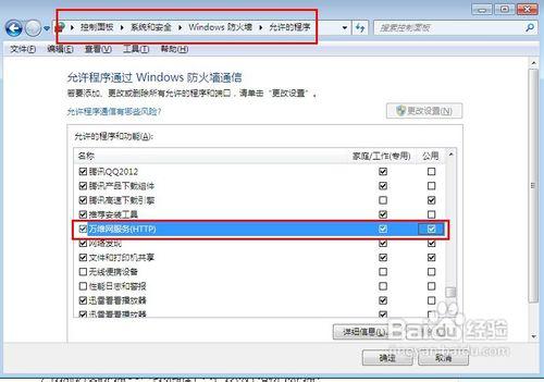 win7ϵyweb