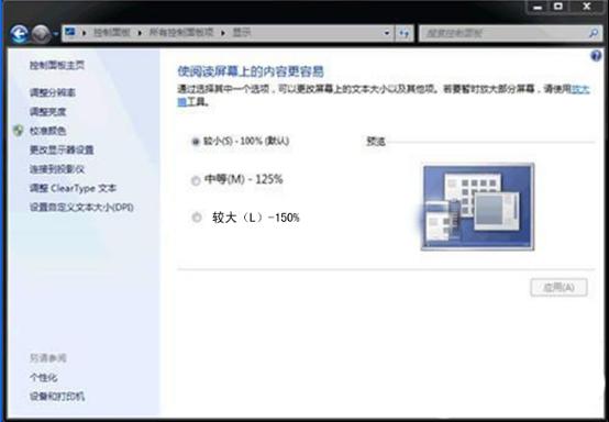win7ϵyֱô{ 