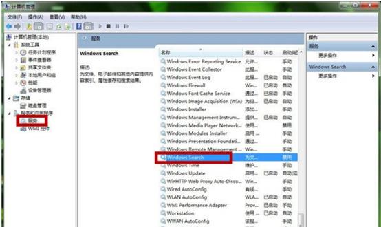 win7ϵyжdܛ