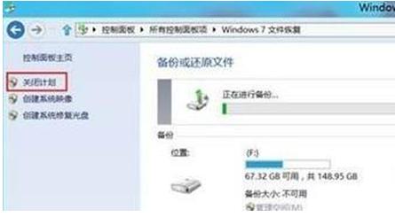 win7ϵyݷ