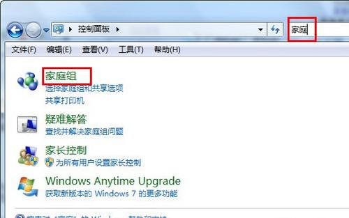 win7ϵyͥM