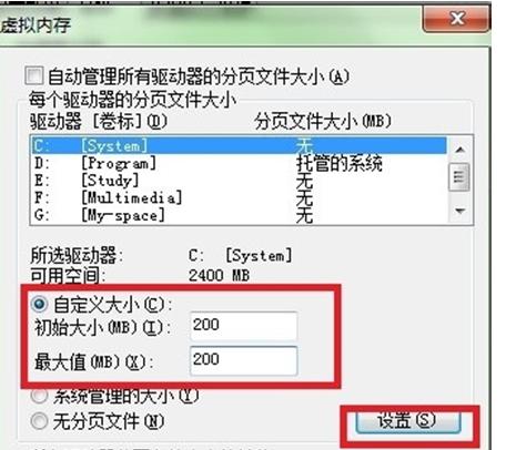 win7ϵyO̓Mȴ 