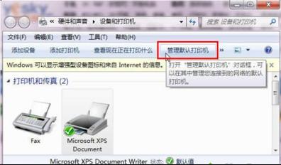 win7ϵyӡC
