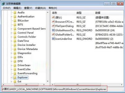 win7PӛጷŃȴ