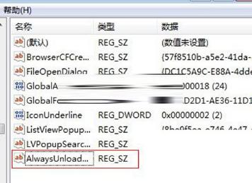 win7PӛጷŸȴ