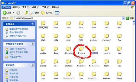 win7ϵyГQ