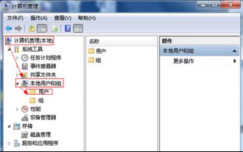 大地Win7某些程序無法運行的解決辦法