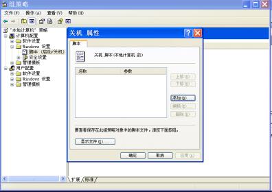 win7ϵyPCԄ 