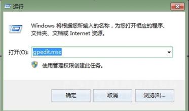 win7系統玩游戲延遲