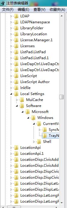 עԱhgTWin7֪ͨ^D˵ļ