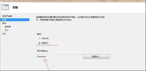 win7ϵyóƲƳ\еķ