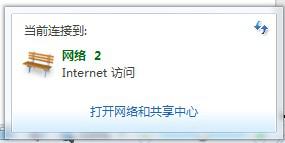 電腦公司win7系統網絡連接不上的快速實用處理技巧