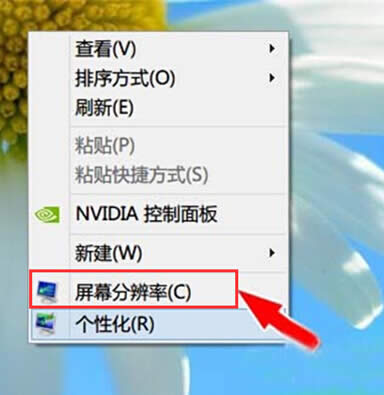 win8系統下桌面圖標不清晰的問題的解決方法