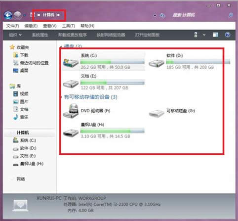 win7ϵy׌CP\ٶ_ѠBķ