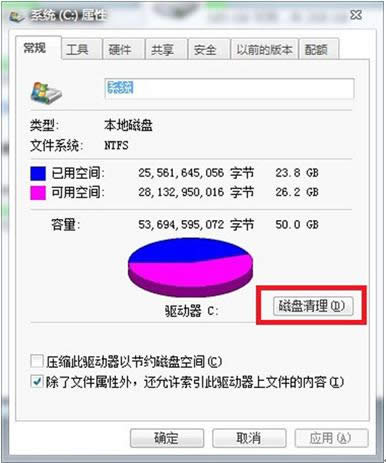 win7ϵy׌CP\ٶ_ѠBķ