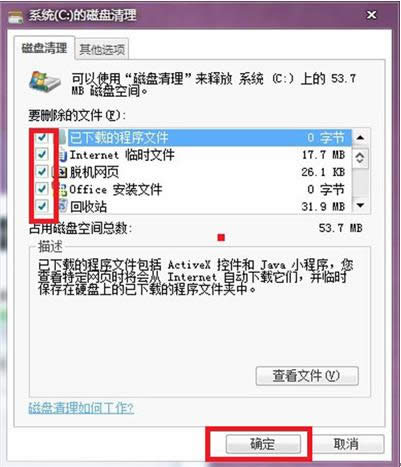 win7ϵy׌CP\ٶ_ѠBķ