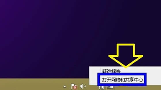 win8ϵy¾WjF}IPQķ