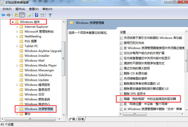 win7ϵyCPϵyPڲط