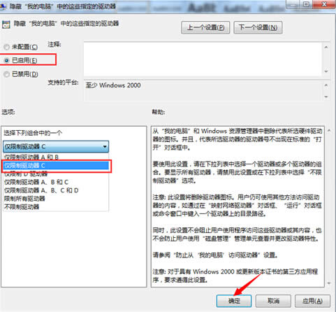 win7ϵyCPϵyPڲط