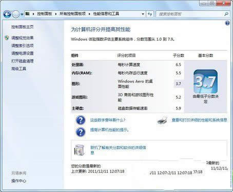 win7ϵy\ٶĆ}ĽQ