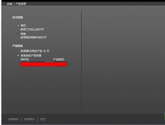Win7ϵy°b3DMAX2013ķ