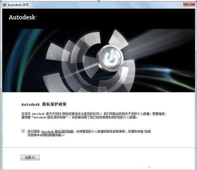 Win7ϵy°b3DMAX2013ķ