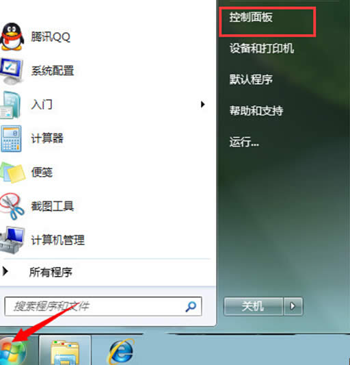 win7ϵy̓MȴСĸķôwin7ϵy̓Mȴ