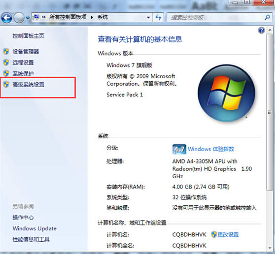win7ϵy̓MȴСĸķôwin7ϵy̓Mȴ