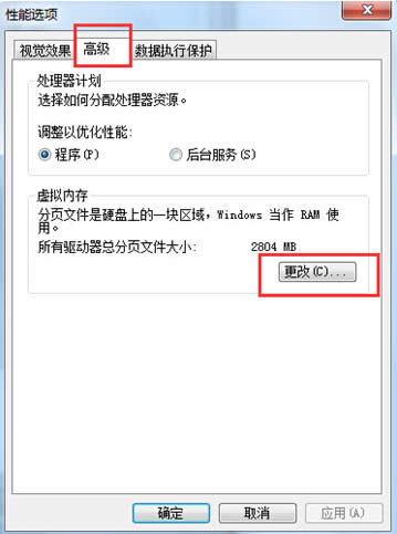 win7ϵy̓MȴСĸķôwin7ϵy̓Mȴ棿