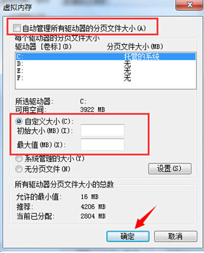 win7ϵy̓MȴСĸķôwin7ϵy̓Mȴ棿