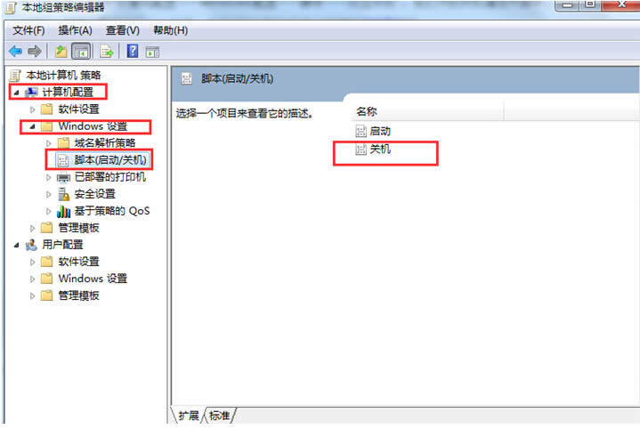 Win7ϵyPCӒ߳ϵyO÷ 