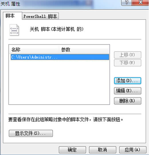 Win7ϵyPCӒ߳ϵyO÷ 
