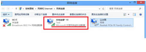 Win8ϵyOWIFIcķ