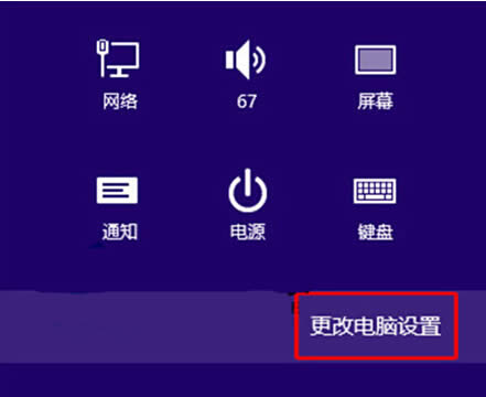 win8ϵy±õ{bĻ֏ͷ
