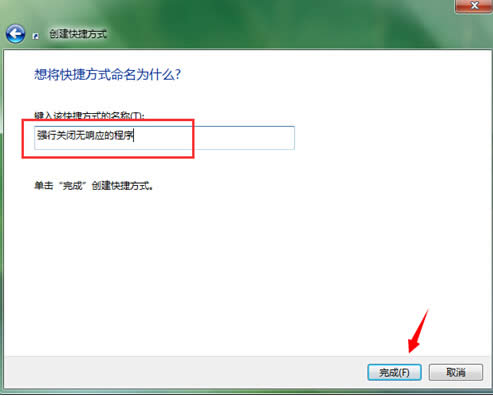Win7ϵyÿݷʽжdo푑ķ