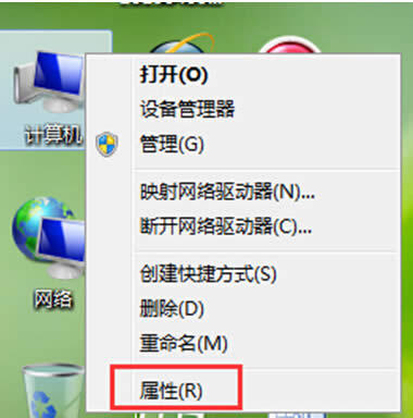 win7系統下桌面圖標有陰影現象的清除方法