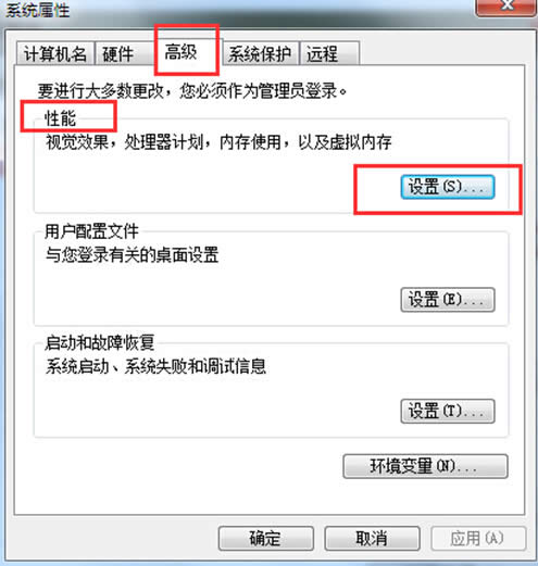 win7系統下桌面圖標有陰影現象的清除方法