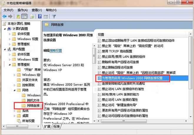 win7ϵy±˴۸IPַO÷