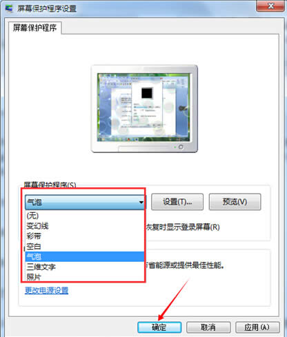 win7ϵyԄQ