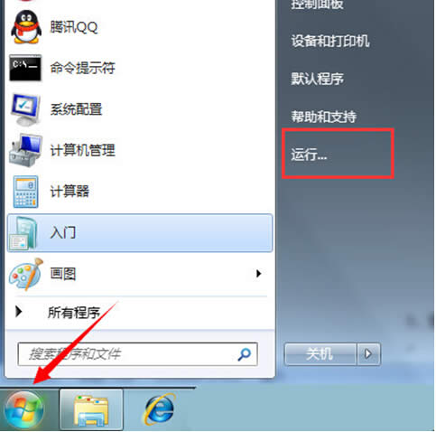 win7ϵy¾W_ٶȲĽQ
