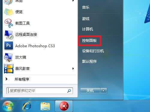 Win7ϵy_ļʹӡCķ