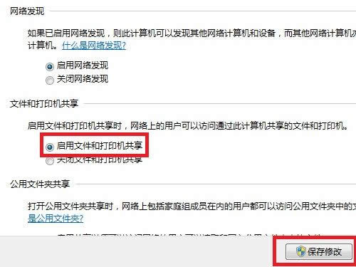 Win7ϵy_ļʹӡCķ