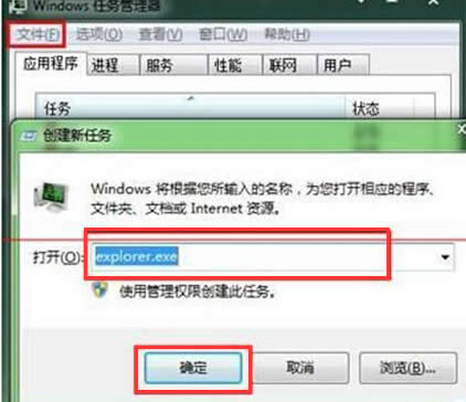 Win7ϵyD־ķ 