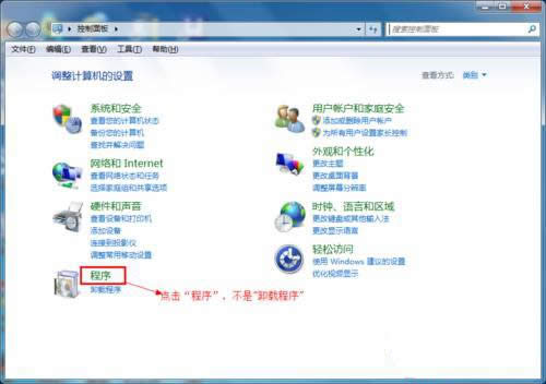 win7ϵyĬJg[O÷