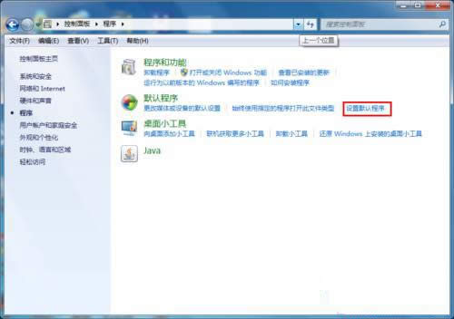 win7ϵyĬJg[O÷