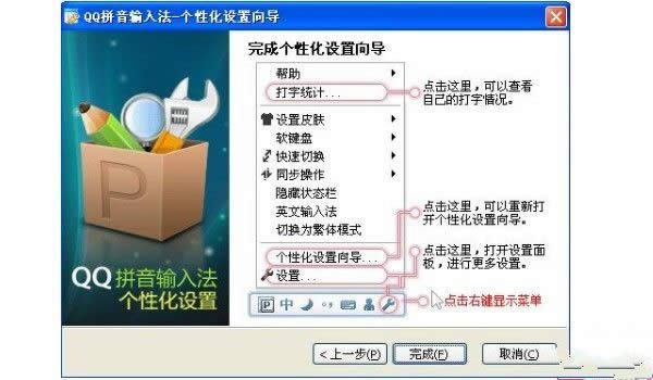 Win7ϵy²ܲݔ뷨ГQ˵ĽQ