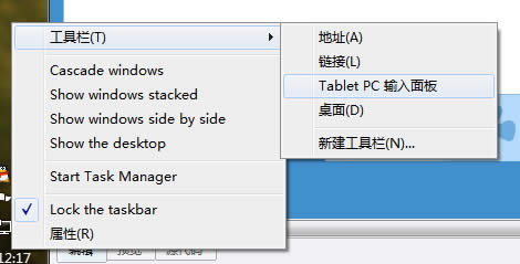 Win7ϵy²ܲݔ뷨ГQ˵ĽQ