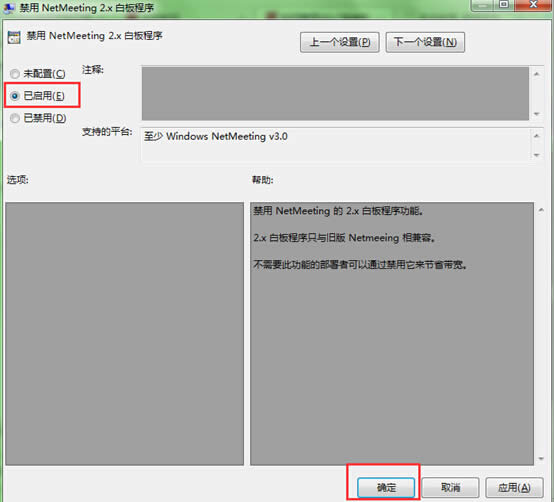 win7ϵyͣðװO÷