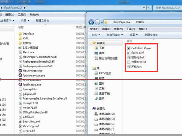 Windows7ϵy¿ҵFlashPaperӡCķ