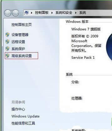 win7ϵyϵĈD˳F{׵̎
